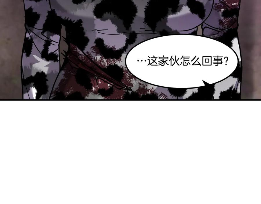 《萨满Shaman》第115话 诱饵 第83页