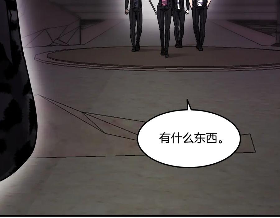《萨满Shaman》第115话 诱饵 第79页