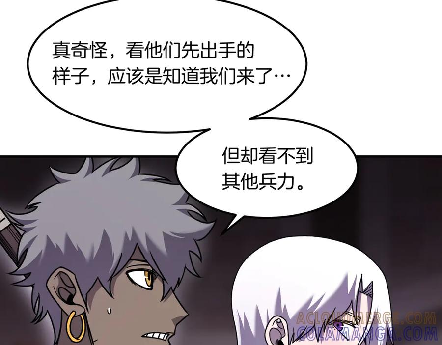 《萨满Shaman》第115话 诱饵 第69页
