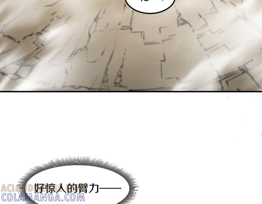 《萨满Shaman》第115话 诱饵 第53页