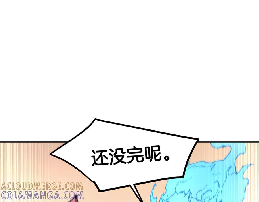 《萨满Shaman》第115话 诱饵 第41页
