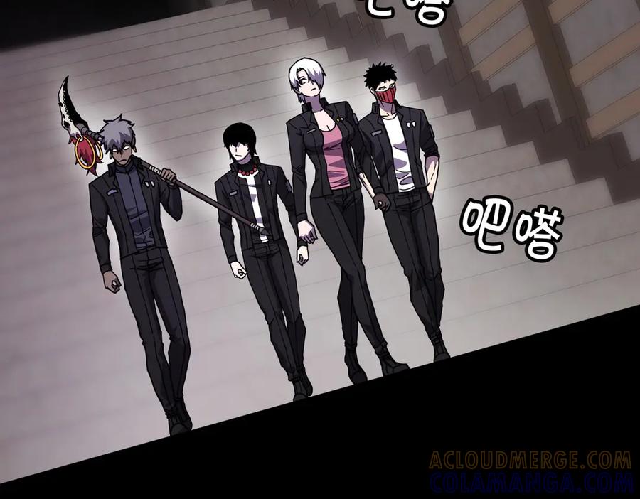 《萨满Shaman》第115话 诱饵 第65页