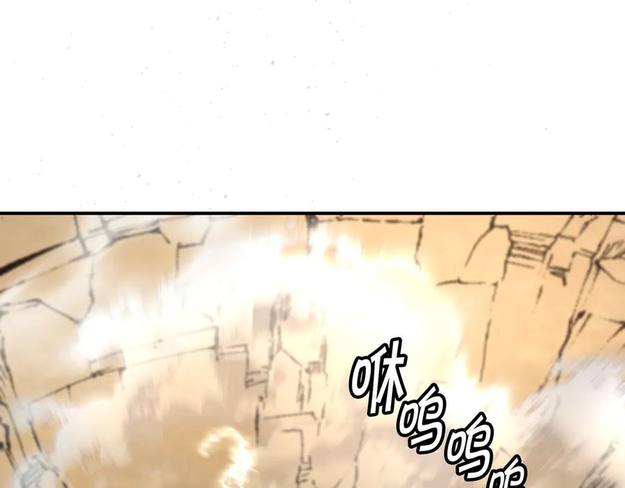 《萨满Shaman》第115话 诱饵 第51页