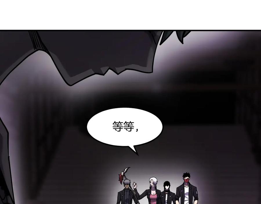 《萨满Shaman》第115话 诱饵 第78页