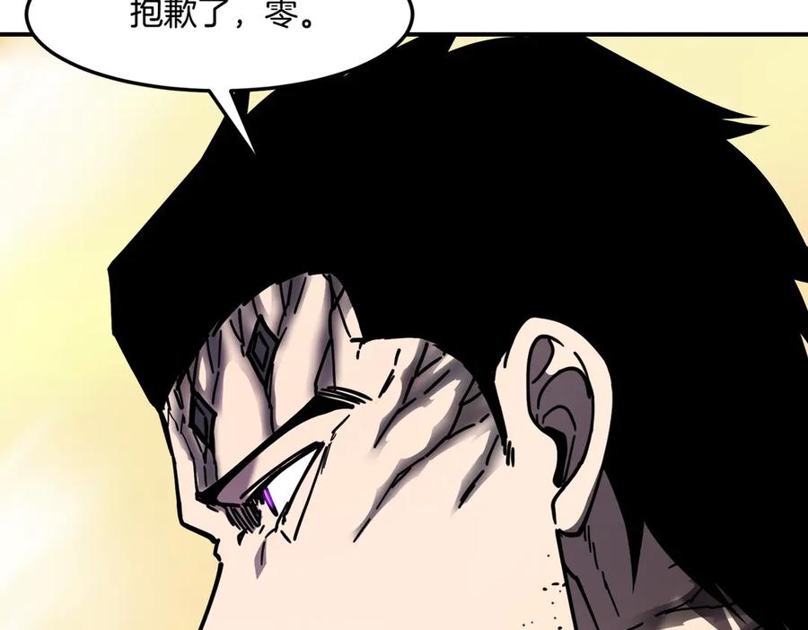 《萨满Shaman》第115话 诱饵 第56页