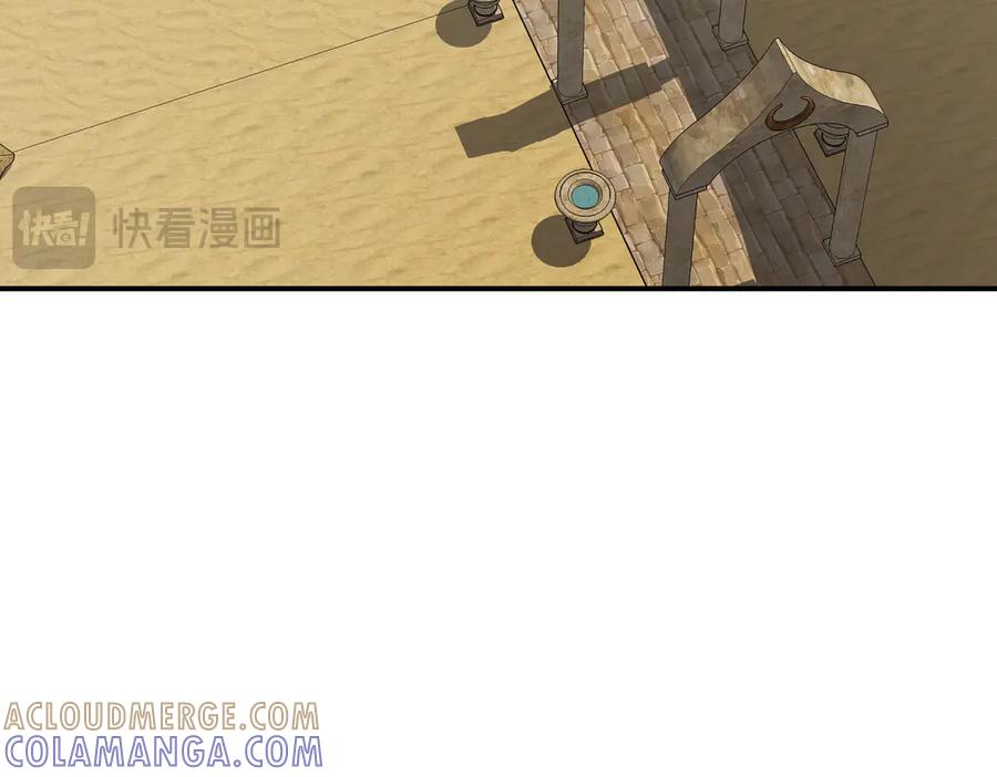 《萨满Shaman》第115话 诱饵 第61页