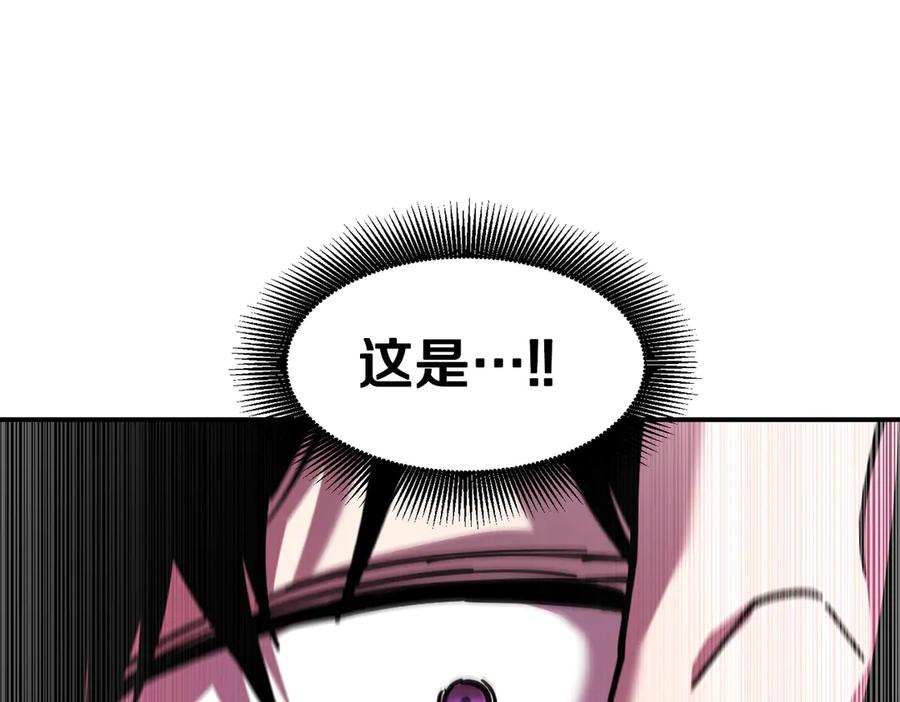 《萨满Shaman》完结篇 圆满完成任务 第175页