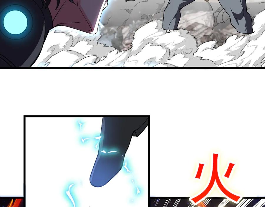 神级升级系统 第162话 故人相见 第32页