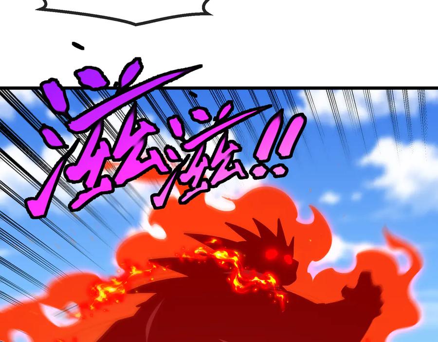 神级升级系统 第162话 故人相见 第42页