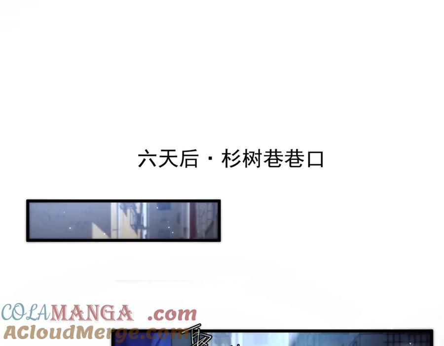 《精卫》第14话 无声之处 第13页