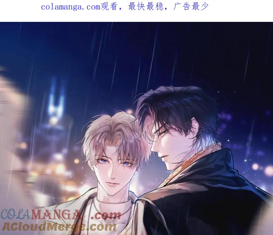 《精卫》第14话 无声之处 第1页