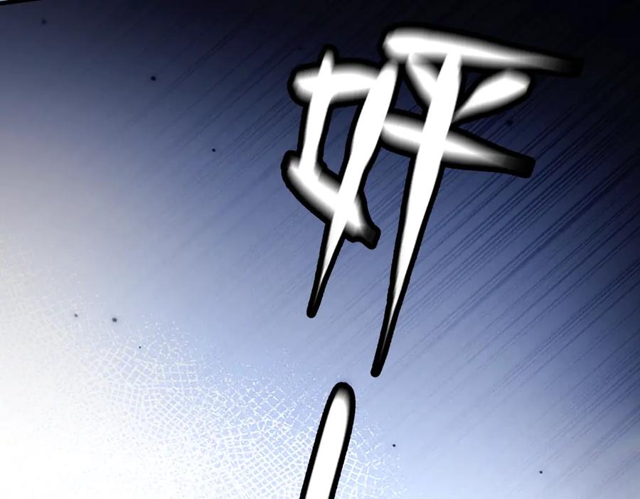 《精卫》第14话 无声之处 第19页