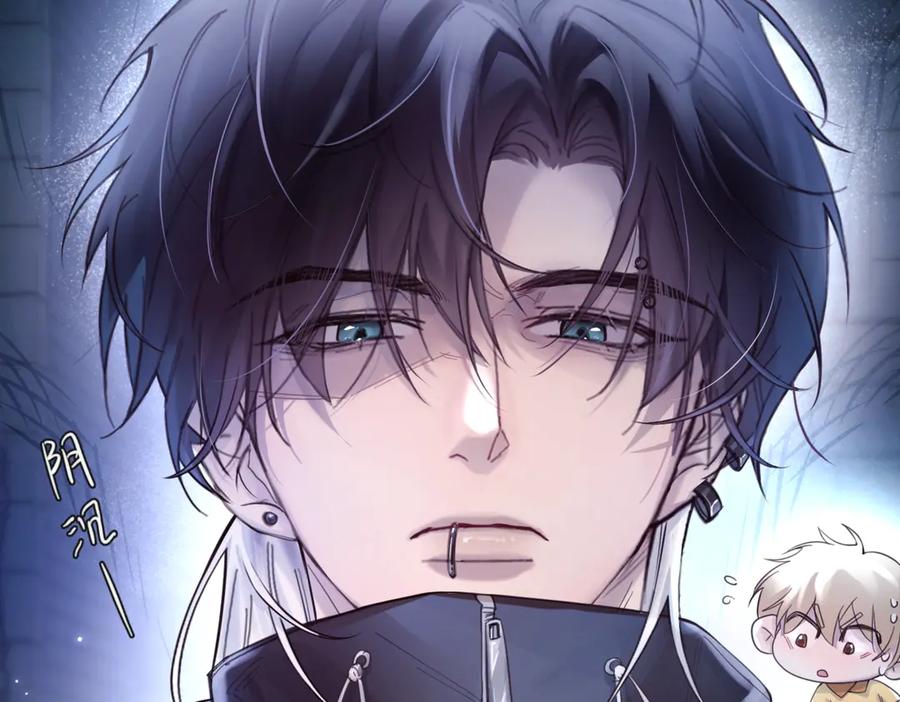 《精卫》第14话 无声之处 第52页