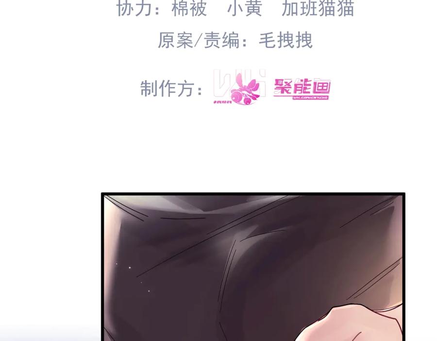 《精卫》第14话 无声之处 第4页
