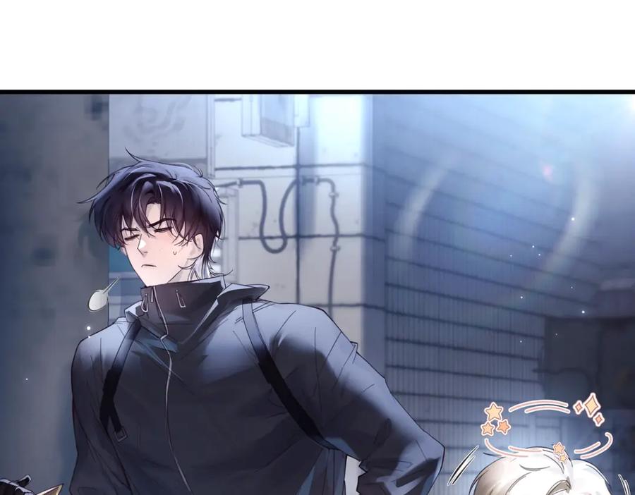 《精卫》第14话 无声之处 第42页