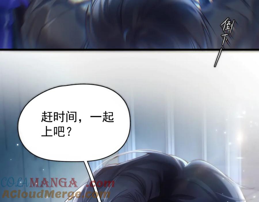 《精卫》第14话 无声之处 第21页