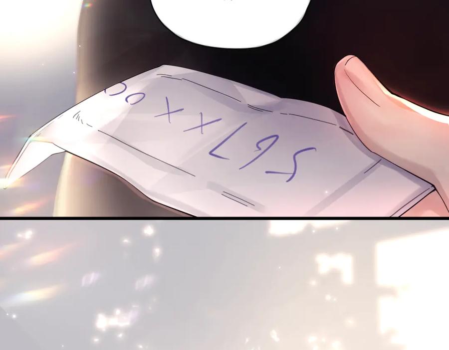 《精卫》第14话 无声之处 第11页