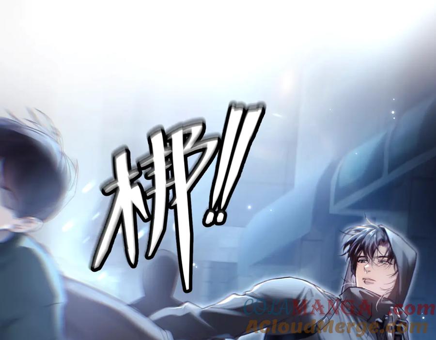《精卫》第14话 无声之处 第25页