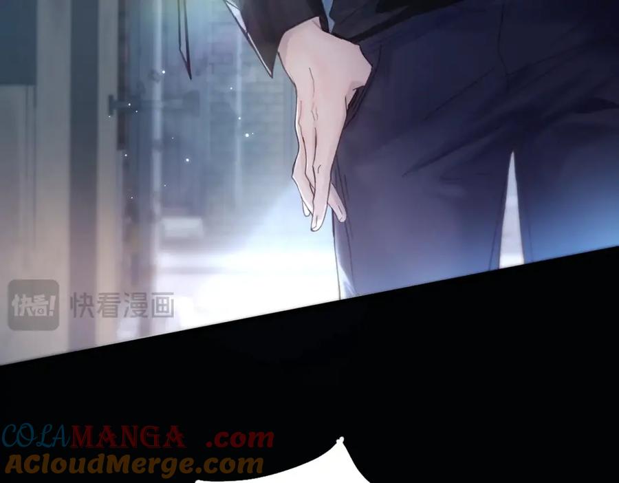 《精卫》第14话 无声之处 第17页