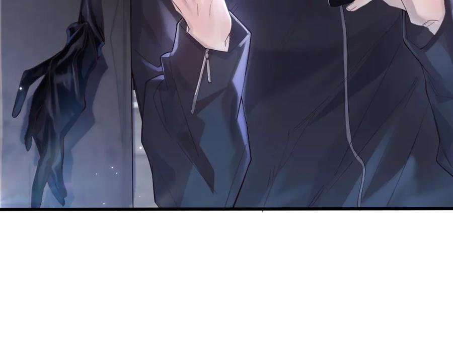 《精卫》第14话 无声之处 第46页