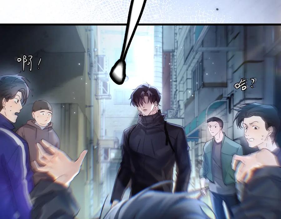 《精卫》第14话 无声之处 第20页