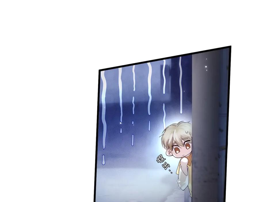 《精卫》第14话 无声之处 第32页