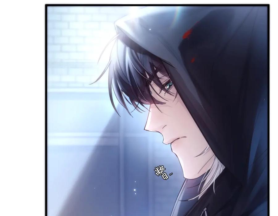 《精卫》第14话 无声之处 第34页