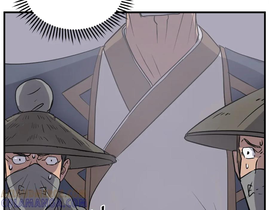 《重生不死尊》第191话 出发江锦 第21页