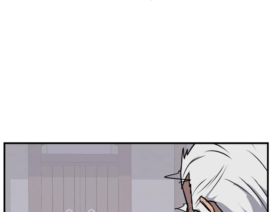 《重生不死尊》第191话 出发江锦 第23页