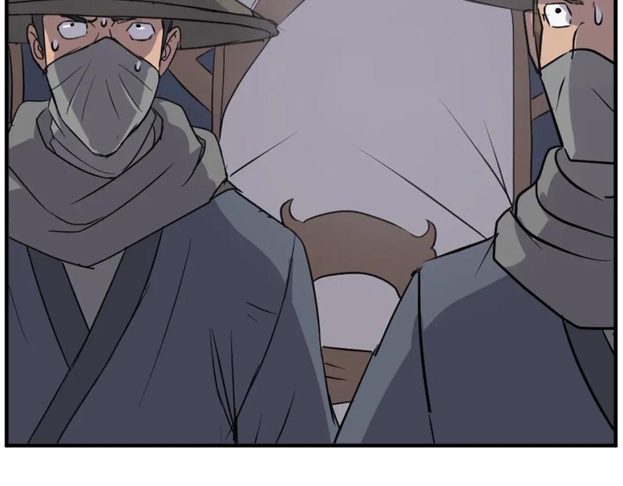 《重生不死尊》第191话 出发江锦 第15页