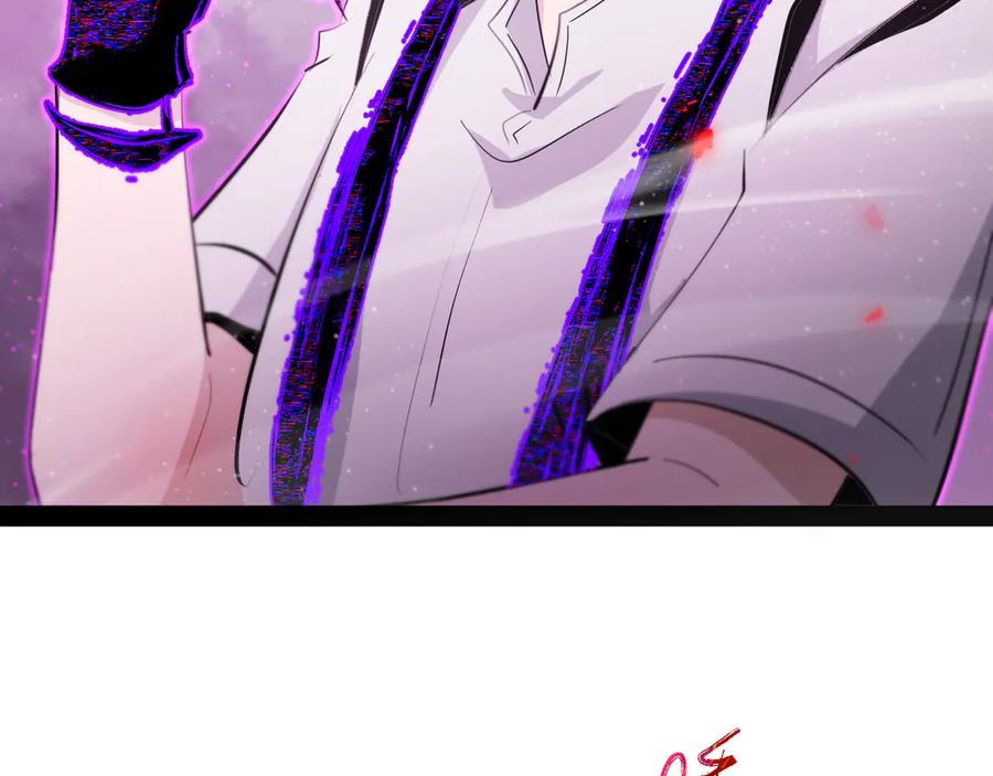《返祖超进化》第二十章——采果 第110页