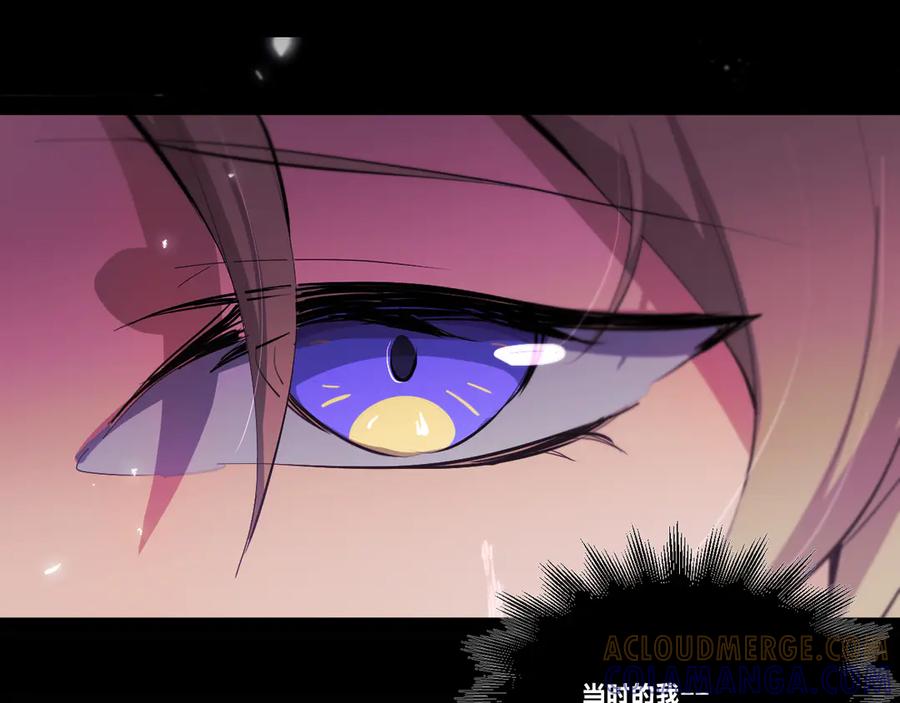 《返祖超进化》第二十章——采果 第117页