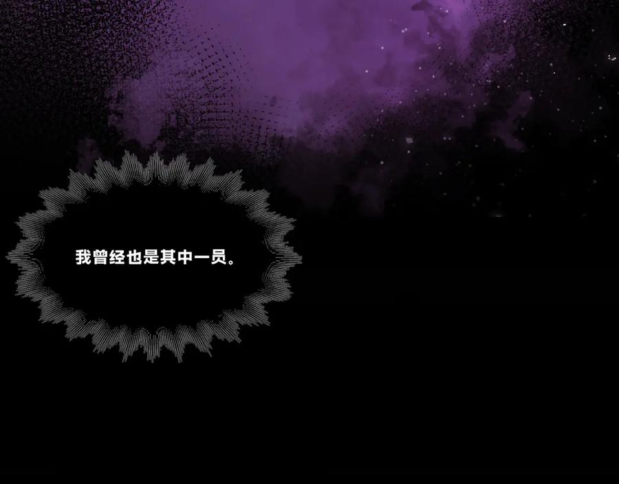《返祖超进化》第二十章——采果 第116页