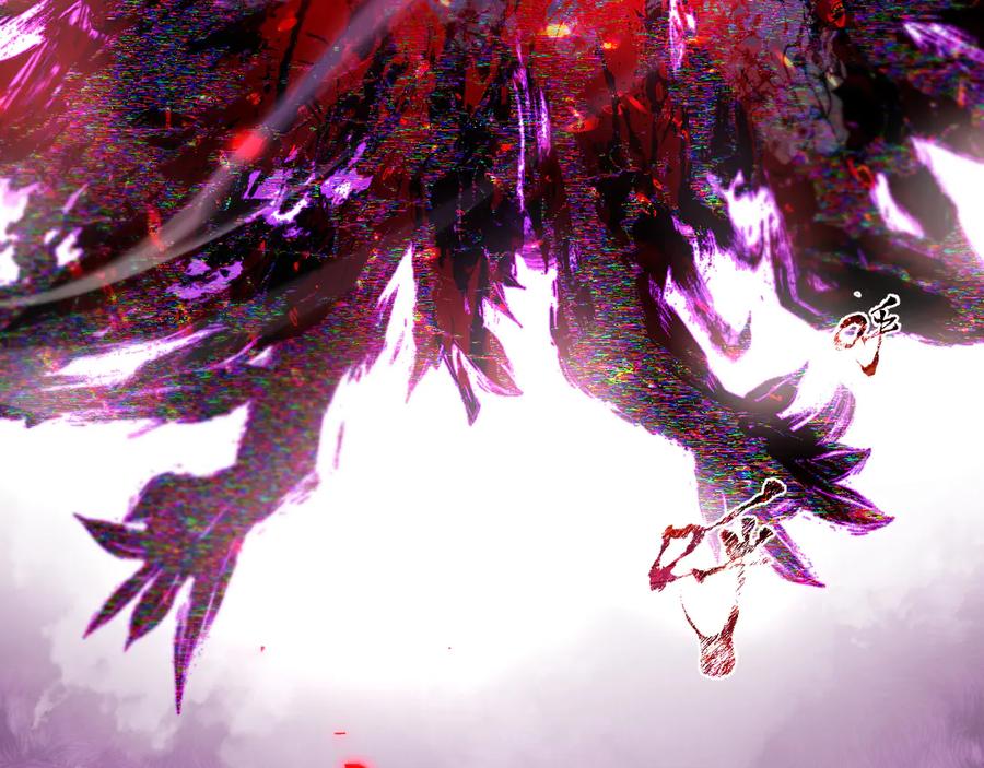 《返祖超进化》第二十章——采果 第100页