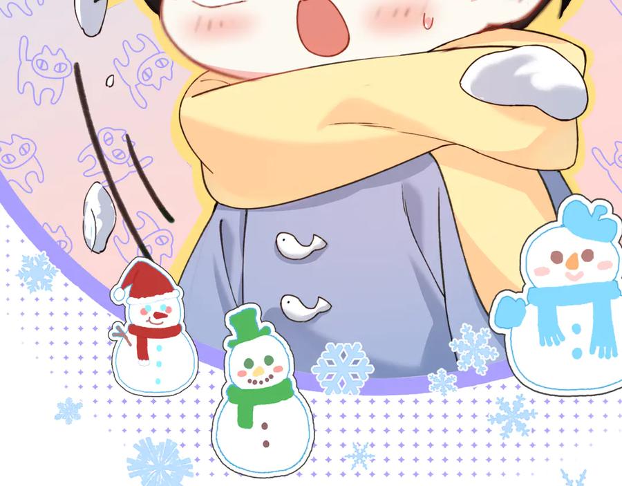 人鱼陷落 Q版小剧场幼儿园篇：打雪仗 第16页