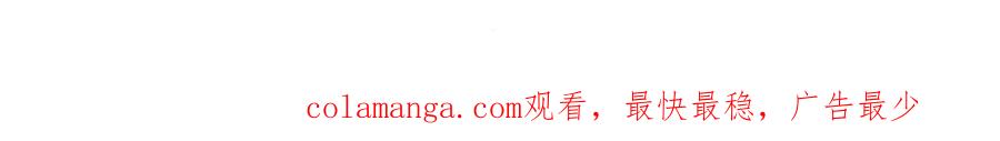 人鱼陷落 Q版小剧场幼儿园篇：打雪仗 第22页