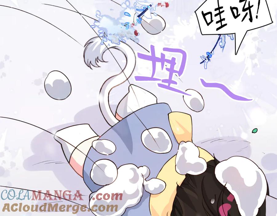 人鱼陷落 Q版小剧场幼儿园篇：打雪仗 第13页