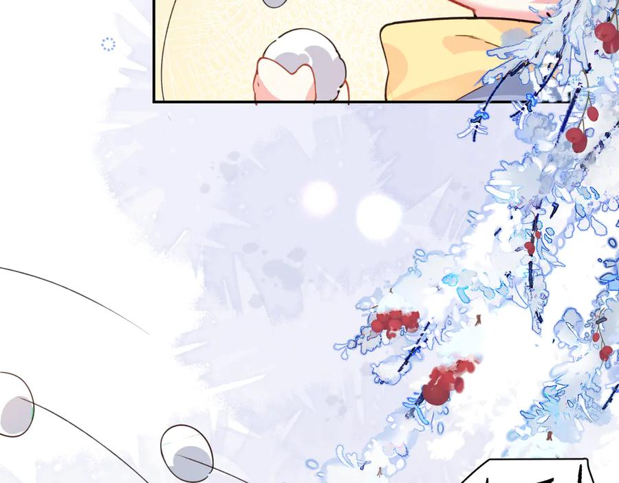 人鱼陷落 Q版小剧场幼儿园篇：打雪仗 第12页