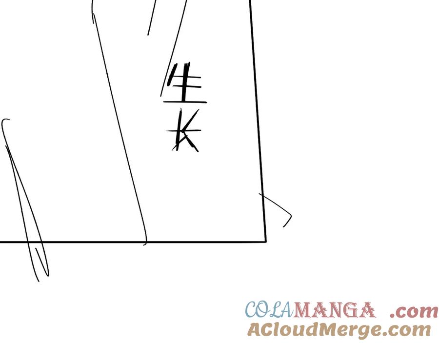 人鱼陷落 第144话 你要杀了我吗 第101页