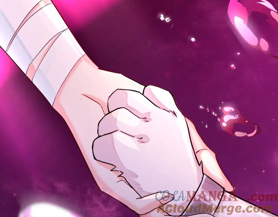 人鱼陷落 第144话 你要杀了我吗 第85页