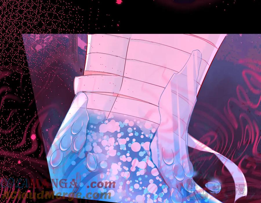 人鱼陷落 第144话 你要杀了我吗 第41页