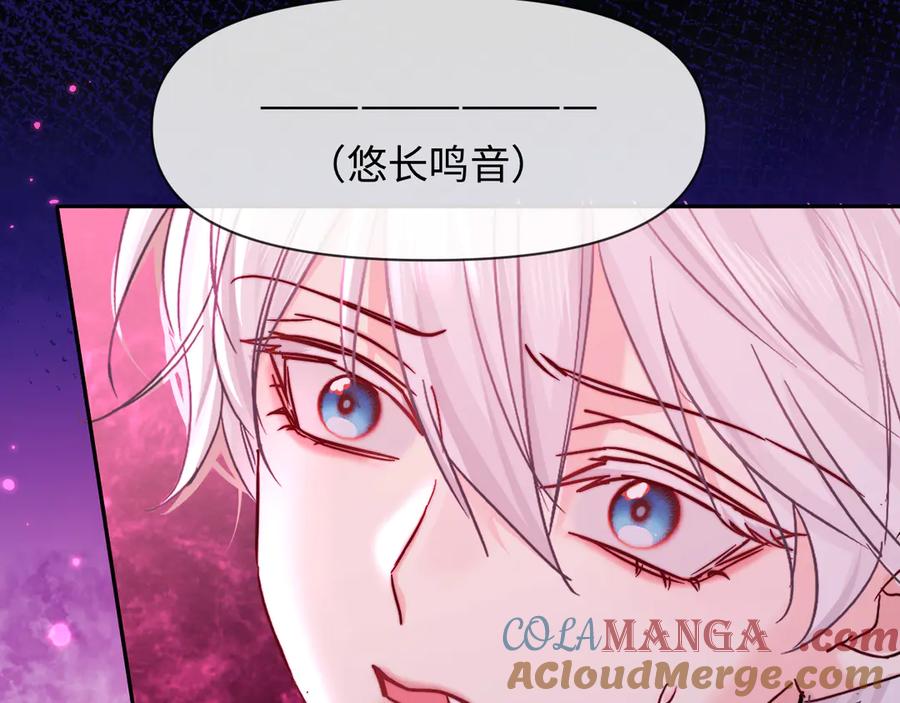 人鱼陷落 第144话 你要杀了我吗 第81页