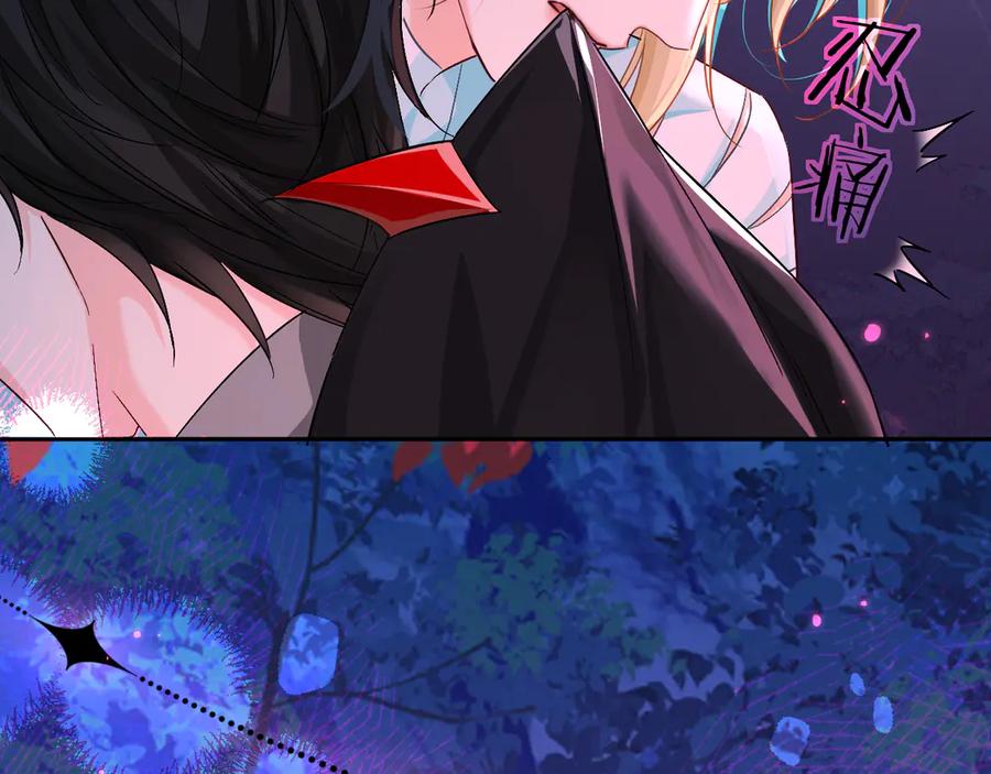 人鱼陷落 第144话 你要杀了我吗 第30页