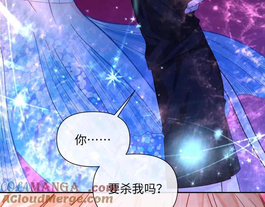 人鱼陷落 第144话 你要杀了我吗 第89页