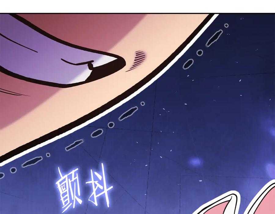 重启地下城 第218话 疯狂升级 第62页