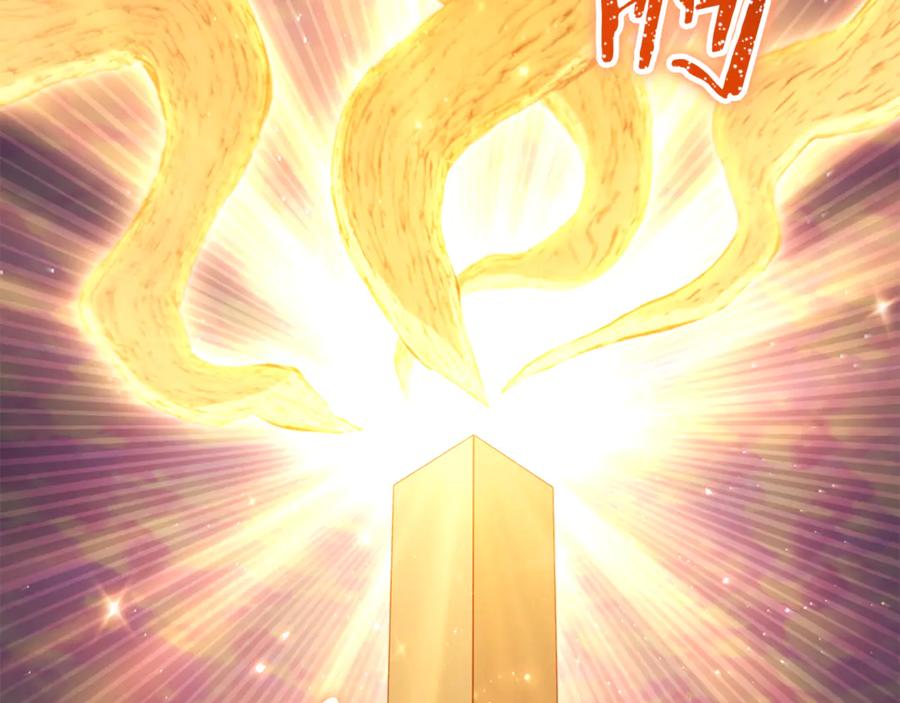 重启地下城 第218话 疯狂升级 第42页