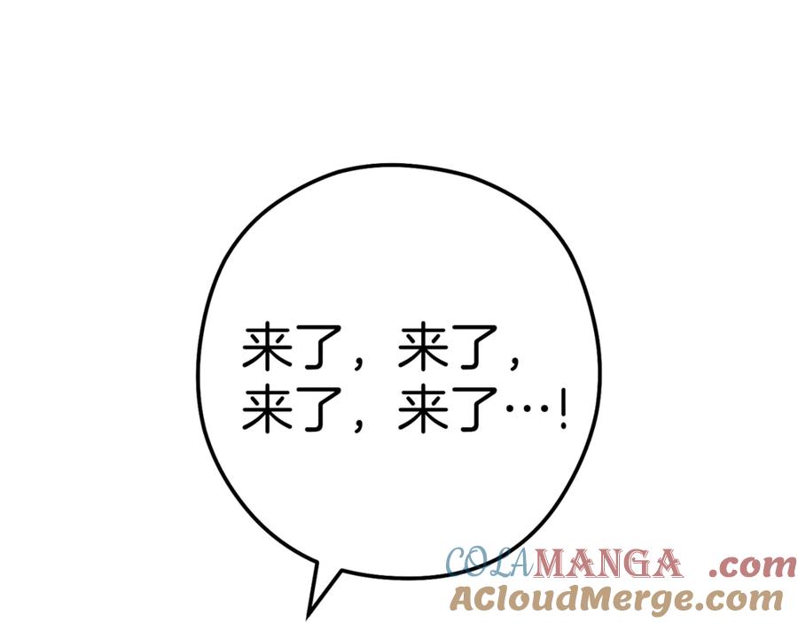 重启地下城 第218话 疯狂升级 第61页