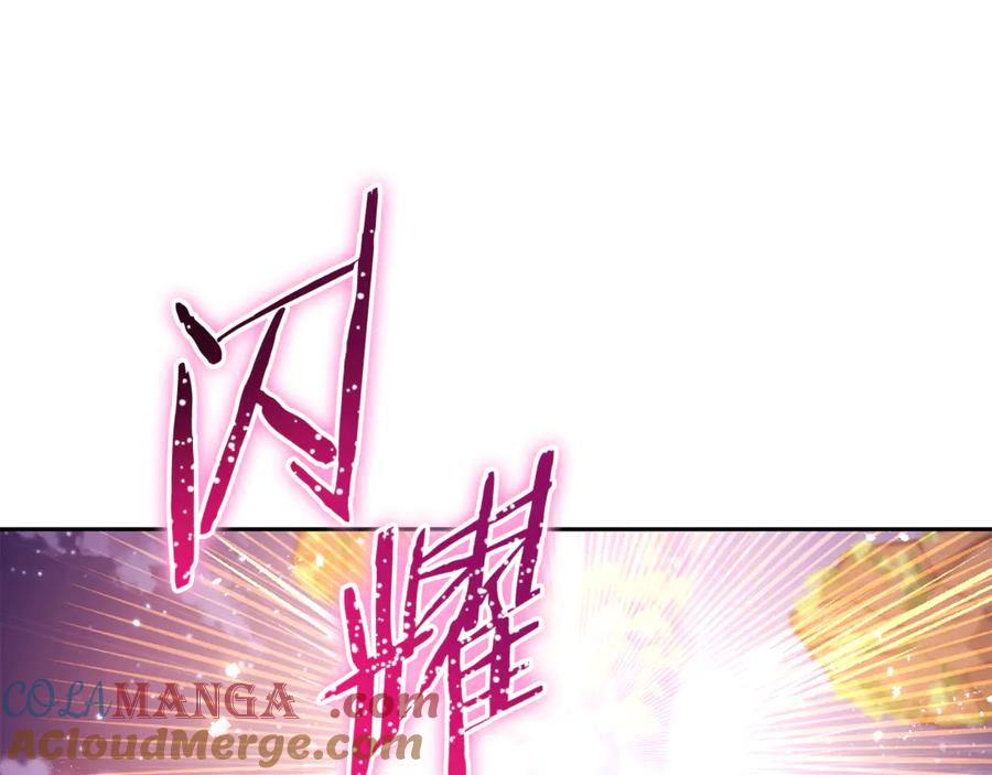 重启地下城 第218话 疯狂升级 第45页