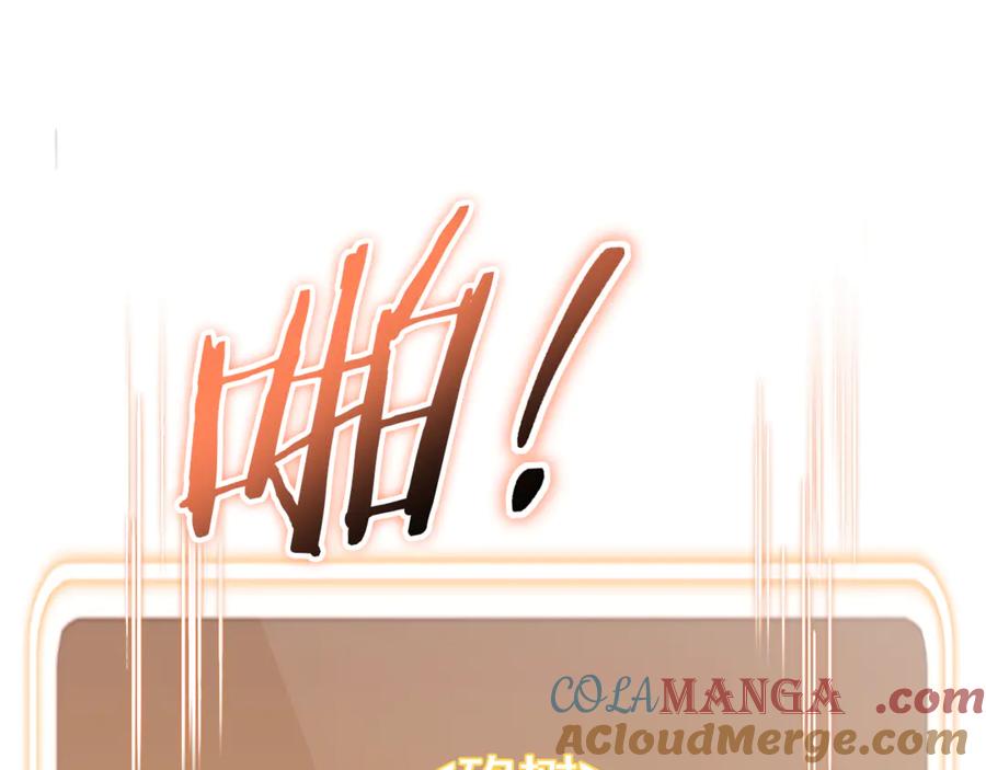 重启地下城 第218话 疯狂升级 第65页