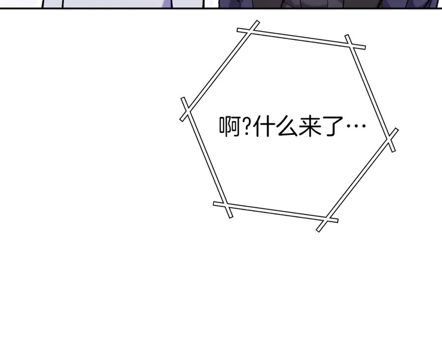 重启地下城 第218话 疯狂升级 第64页